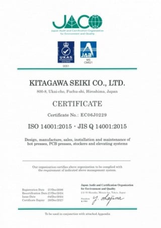 ISO14001登録証（英語）